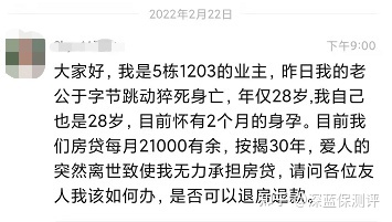 定期寿险如何选？高性价比定期寿险榜单来了！