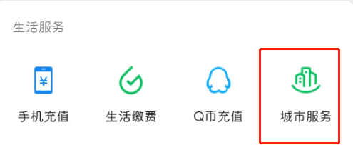 社保怎么自己缴费？