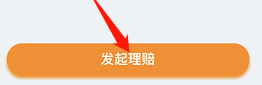 ​皖惠保跨省可以报销吗？